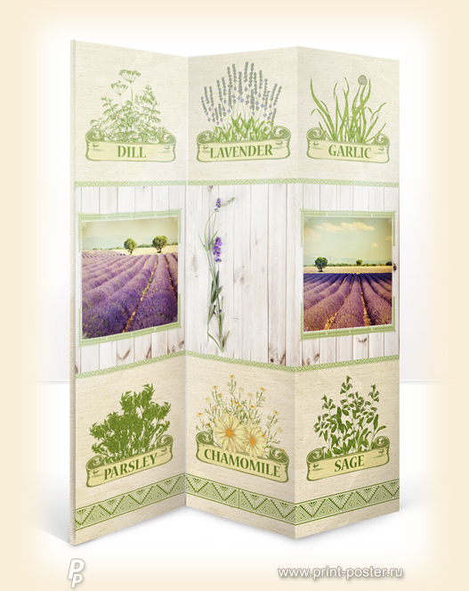 Ширма Provence herbs