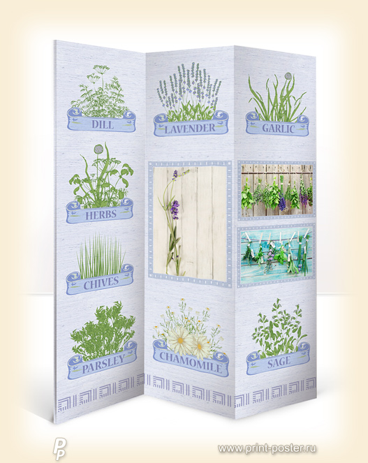 Ширма Provence herbs