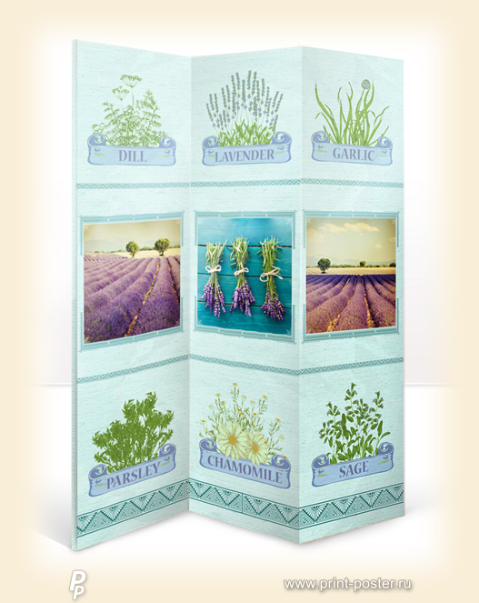 Ширма Provence herbs